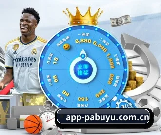 PA捕鱼 APP - pabuyu