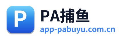 PA捕鱼